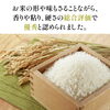 さがびより「お米のはなし🍚」