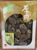 肉厚の立派などんこ✨「贈り物にも最適！風味豊かな国産の干し椎茸はいかがですか？」