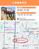 お知らせ「【カステラ三源庵】ありがとう🐍2025年。」