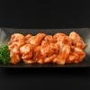 味付ホルモン和風コチュジャン200g