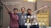 「就活準備に役立つ！自己分析×暮らしデザイン体験インターン【川口開催】＼ES・面接に直結！／ 強み発見＋企画体験で就活の一歩を前に進めよう」