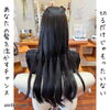 ヘアドネェーション「ヘアドネェーション」