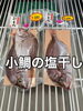 「本日も営業致します」