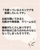 情報過多な時代も安心の選択肢「お客さまからのご相談」