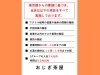 「一度食べたら止まらないっ【枝豆ペペロン］お酒に合う♪♪♪{柴又駅近♪かき氷♪葛飾散歩♪昼飲み♪映える喫茶♪レトロ♪食べ歩き最高♪子連れok♪ランチ♪お持ち帰り♪テラス席♪｝」