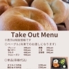 Take Out