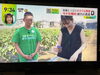 オンエアのワンシーン😊「☆日テレ『Day Day!』無事にオンエア😊」