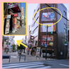 お店の看板「免疫力を高めるために腸が重要です！【女性専用24Hジム＆セルフエステ＆脱毛】」
