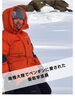 「サマースクール【第1週目】縄文糸魚川人のスゴさを体感せよ！」
