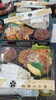油淋鶏弁当「本日、金曜日はジャンボエビフライ弁当の日！」