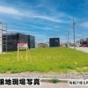 【土地】石狩市花川北6条2丁目52-17