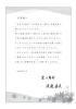 本当にありがとうございます。「きたかた産業フェア2023」