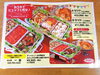 「南魚沼市の食工房いってつさんで、厚切りチャーシュー麺いただきました❣️」