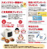 いろいろなプレゼントもあります！「「秋の家づくり収穫祭」最終日の本日は「仮面ライダーリバイス」撮影会開催！！【茂原ショッピングプラザアスモの隣りにある外房エリア唯一の総合住宅展示場「茂原住宅公園」】」