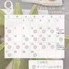 9月の工房open予定です🌾