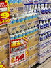 「【7/31（土）〜8/1（日）】週末特売のお知らせ！」