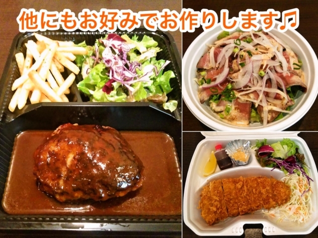 新小岩テイクアウト継続 大人気 自家製ローストビーフ丼をご賞味ください 手間暇かけた手作り料理が自慢の洋食屋 コロナに負けるな 葛飾区 お店の取組み 新型コロナウイルス感染症対策 Covid 19 まいぷれ 葛飾区 新小岩テイクアウト継続 大人気 自家製ローストビーフ丼をご賞味ください 手間暇かけた手作り料理が自慢の洋食屋 コロナに負けるな 葛飾区 お店の取組み 新型コロナウイルス感染症対策 Covid 19 まいぷれ 葛飾区