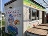 「高級食パン専門店「ここに決めた伊都店」11／8オープン」