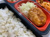 菜飯＆焼きつくねチーズ「１２月２０日のお弁当😋」