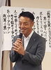 丸山隆則 様「米山奨学生　信州大学数学科　王　寧君 様が講演【木曽ロータリークラブは国際的な奉仕団体です】」