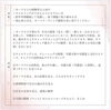 「＊　チャネリング講座リニューアル　お申し込み受付開始です✨」