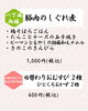 今週の八丁堀御膳/女将の気まぐれおむすび弁当「【今週のお弁当のご紹介】」