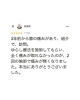 Google口コミいただきました「Google口コミいただきました」