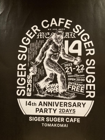 「【SIGER SUGER Cafe 14TH ANNIVERSARY PARTY 2DAYS】沢山のご来場ありがとうございました！！」