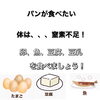 「ダイエットモニターまだ、募集しております！✨１ヶ月￥30,800✨/置き換えで、食べたい欲求を脱出！」