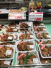 「本日のおすすめ！釧路スーパーヒロセ」