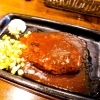 オープンキッチン然 ハンバーグ ステーキ 肉料理 浦和 特集 浦和エリアのおすすめランチ特集 まいぷれ 浦和
