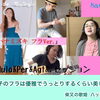 【歌のプレゼント！】真美子のフラは優雅でうっとりするくらい美しい…『ハナミズキ フラver』是非聴いてくださいね♪（動画公開 おうちdeセッション）