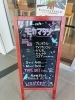 「モカマタリです！今週末も営業しております！」