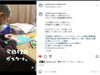 軽作業もあります。小樽就労支援らしくワーク「【利用者さん募集中！！！】今日のお仕事/小樽就労支援　らしくワーク　」
