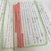 「「伸び伸び育つ」って、どういうこと？　〜本学重視の学習教室」