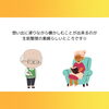 「生前整理の進め方やメリットについて☆」