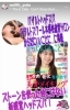 バザルトストーンの考案者(wellfit＿yuko）本部校の林ゆうこ先生のインスタを見てくださいね！「【松山市歩行町】なぜ『置くだけで』腸が動き出すの？魔法の石バザルトストーンのひみつ」