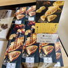 「秋にピッタリな栗きんとんシリーズ！道の駅木曽福島 特産品販売所」