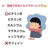 「pmsを緩和する食べ物」