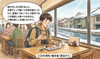 小樽寿司　PANのMIMI店「小樽寿司🍣 PANのMIMI店  お客様の声」