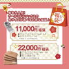 「初売りは1/3(水)～スタートいたします❗」