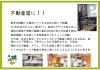 マスターゆう自己紹介 不動産屋に‼︎「FORYOU代表マスターゆう橘高校へpart4」