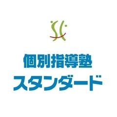 個別指導塾スタンダード 滑石ショッピングセンター教室