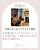 のぜりの整体メニューについて「整体について」