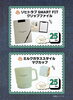 「DAM11月のピックアップアーティストは『Tani Yuuki』✴️DAMではNEWシングル「もしものがたり」リリースを記念してコラボキャンペーンを開催中❗️」
