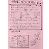 「かぼちゃ新聞2024年5月号できました！！」