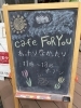 cafeFORYOU のあったりなかったり「FORYOUあったりなかったりcafe11日Open🍀」
