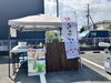 陽気なキッチンカーで、美味しいひとときを「夏のリラフィフェスご来場ありがとうございました！」