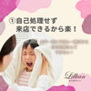 「小さなお子様連れのお客様に支持される理由」