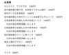 「9/1(火)本日のメニュー」